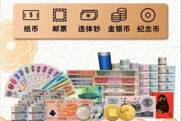 古丈县回收金银币