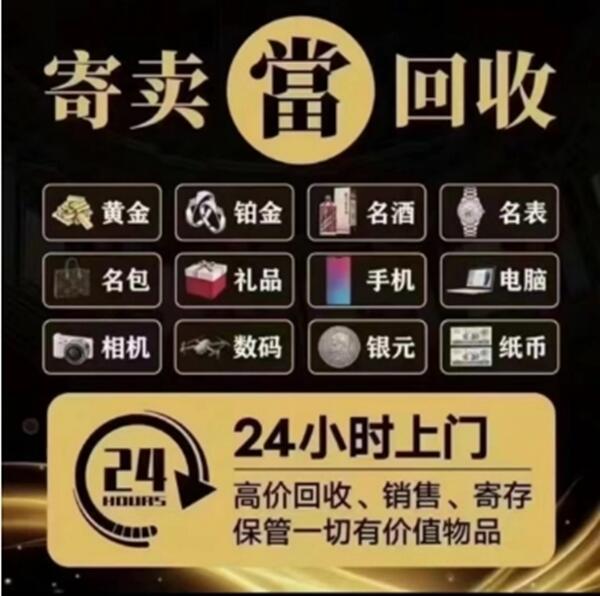 古丈县抵押汽车